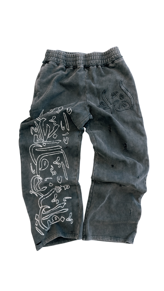 Arabic Sweatpants