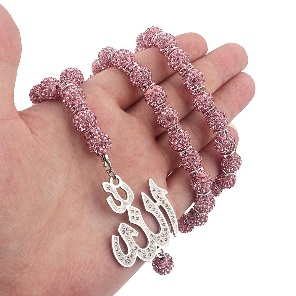 Arabic Tasbih