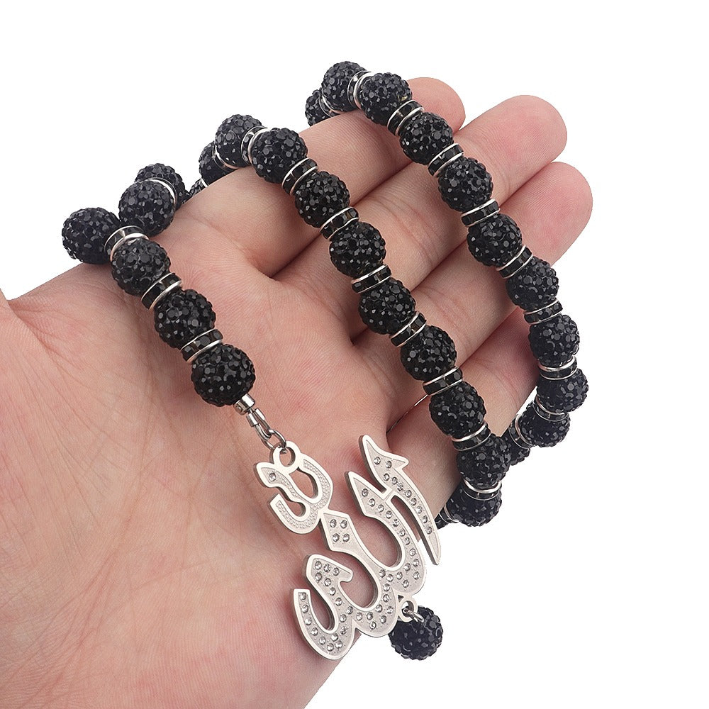 Arabic Tasbih