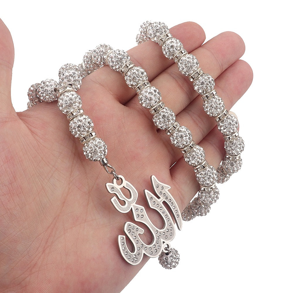 Arabic Tasbih