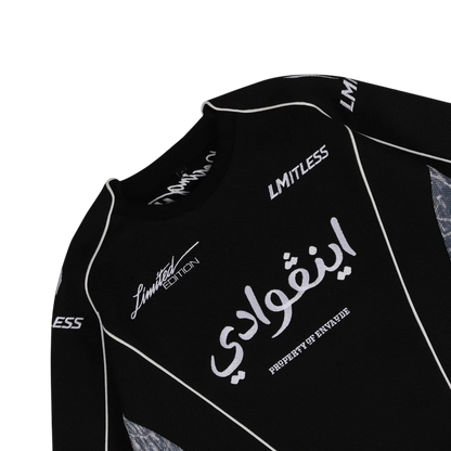 Arabic Camo Jersey
