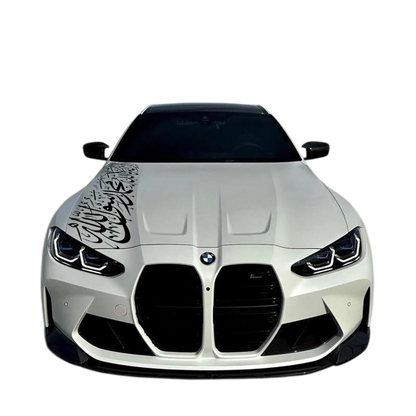 Shahada Car Sticker