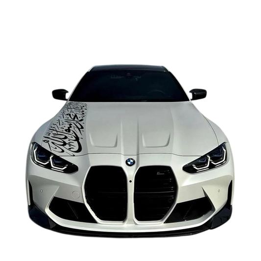 Shahada Car Sticker
